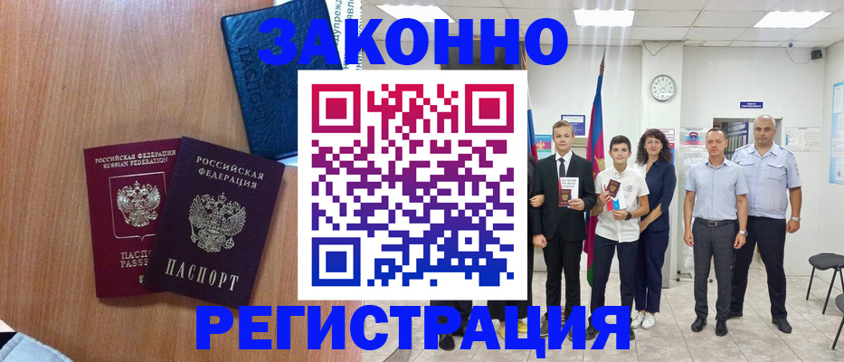 форма 3 в Липецкая области