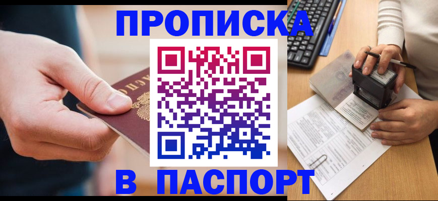регистрация для дет. сада в Липецкая области