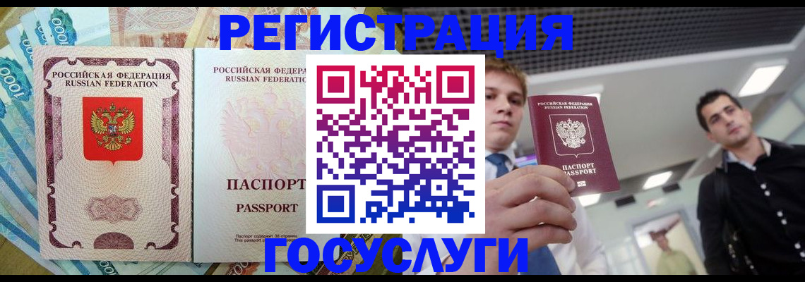 регистрация для школы в Липецкая области